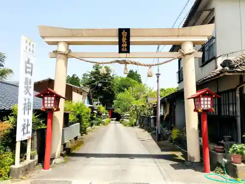 白髪神社の鳥居