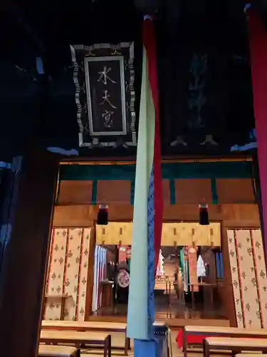 太田杉山神社・横濱水天宮の本殿・本堂