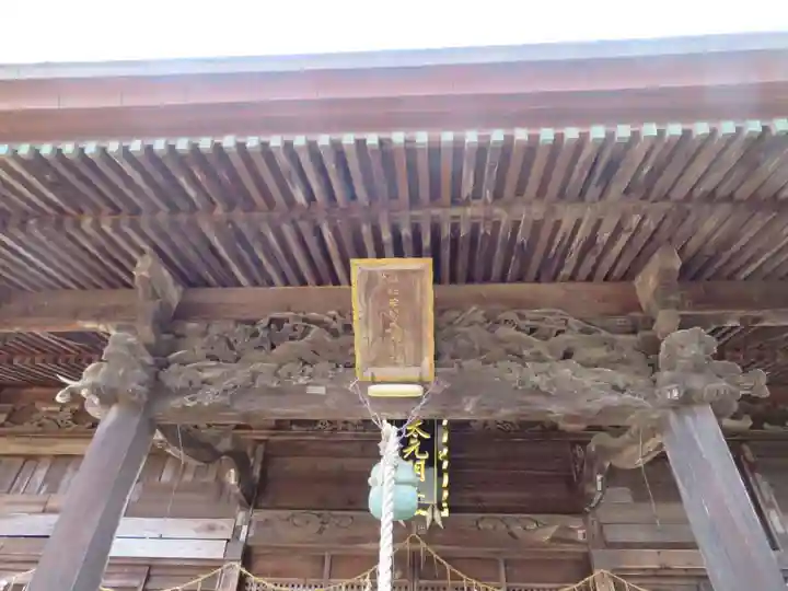 田村大元神社(福島県)