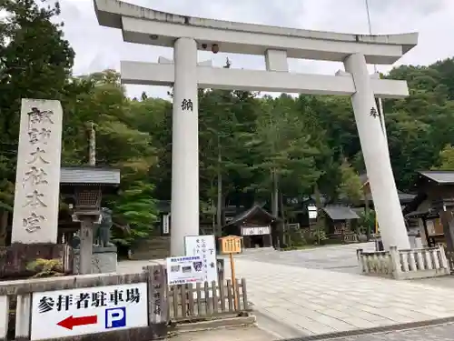 諏訪大社の鳥居