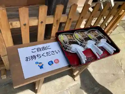 芳川神社(埼玉県)