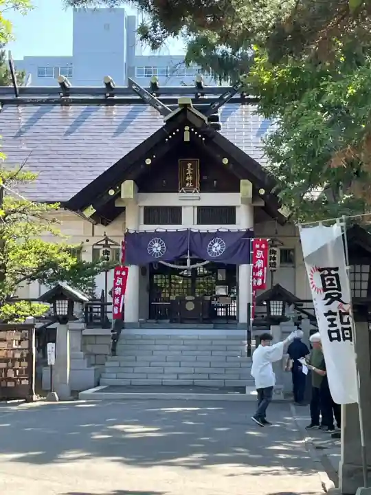 豊平神社(北海道)