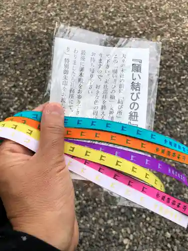 市原稲荷神社の授与品その他