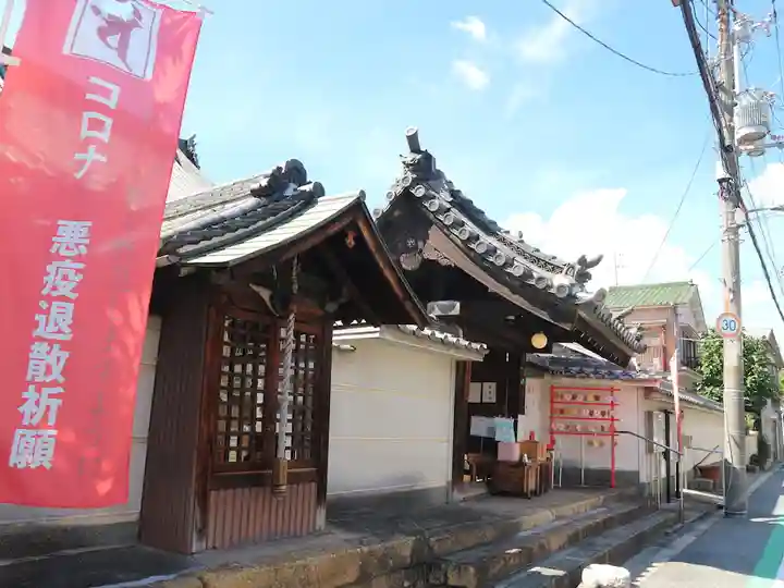 専念寺(大阪府)