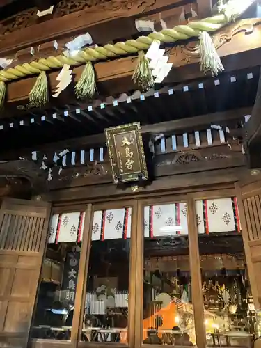 大鳥神社(東京都)