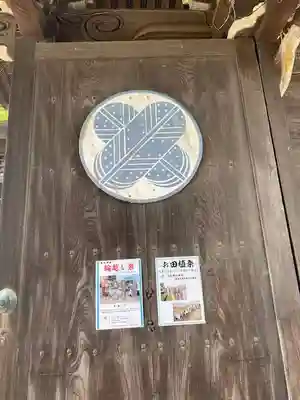 赤穂大石神社(兵庫県)