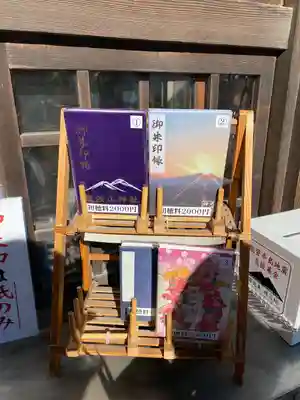 筑波山神社(茨城県)