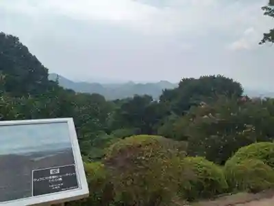 花山院菩提寺(兵庫県)