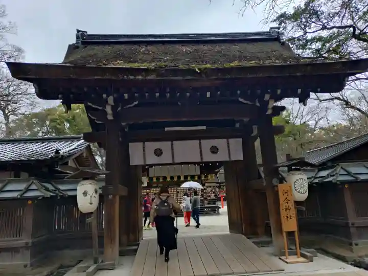 河合神社(鴨川合坐小社宅神社)の{uncategorized: "未分類", other: "その他", undefined: "問題あり", building: "その他建物", grave: "お墓", sacred_gate: "鳥居", guardian: "狛犬", statue: "像", buddha: "仏像", history: "歴史", nature: "自然", garden: "庭園", animal: "動物", pagoda: "塔", temizu: "手水舎", mountain_gate: "山門・神門", sanctuary: "本殿・本堂", subordinate: "末社・摂社", art: "芸術", scenery: "景色", jizo: "地蔵", ema: "絵馬", goshuin: "御朱印", omikuji: "おみくじ", items: "授与品その他", amulet: "お守り", goshuincho: "御朱印帳", eats: "食事", festival: "お祭り", votive_dance: "神楽", shichigosan: "七五三参", wedding: "結婚式", experience: "体験その他", initially: "初詣", around: "周辺", anti_infection: "感染症対策"}