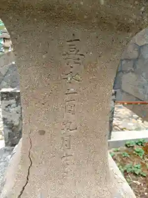 揖夜神社(島根県)