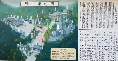 清荒神清澄寺のその他建物