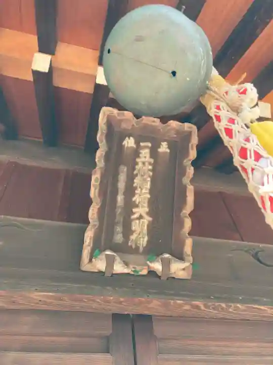 祐天寺(東京都)