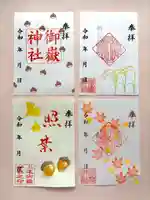 上尾御嶽神社(埼玉県)