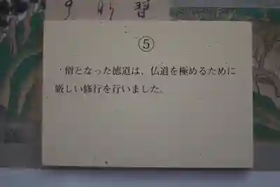 長谷寺(奈良県)