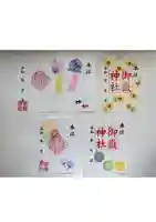 上尾御嶽神社(埼玉県)