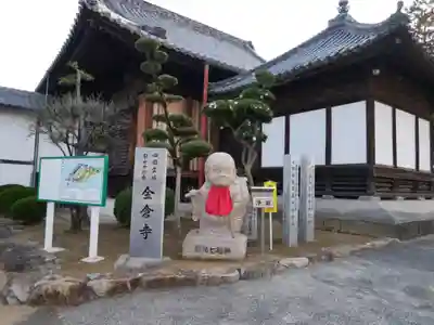 金倉寺のその他建物