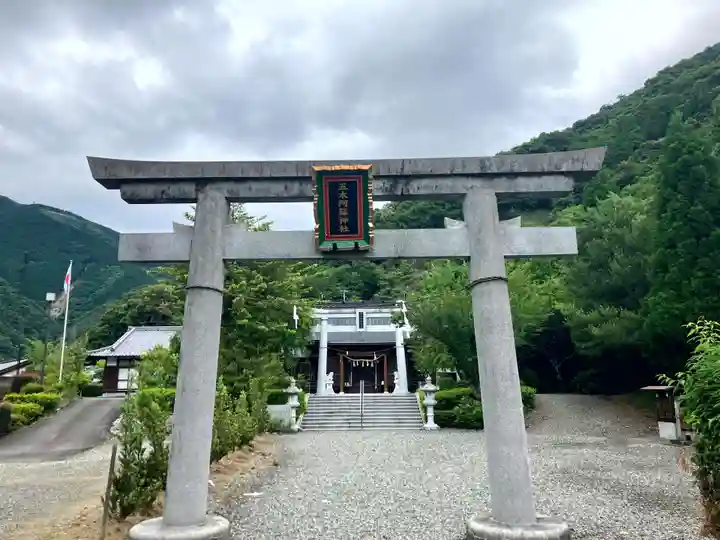 五木阿蘇神社(熊本県)