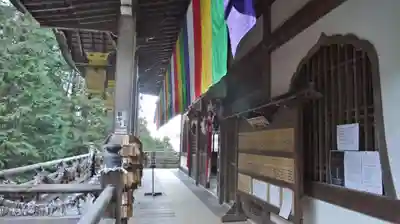 狸谷山不動院の本殿・本堂