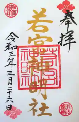 プレミアムフライデー!