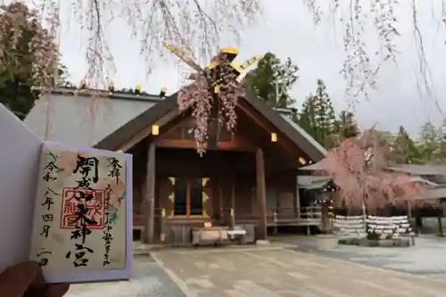 開成山大神宮の本殿・本堂