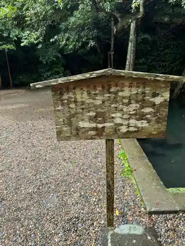 鹿島神宮(茨城県)