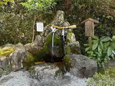 出雲大神宮(京都府)
