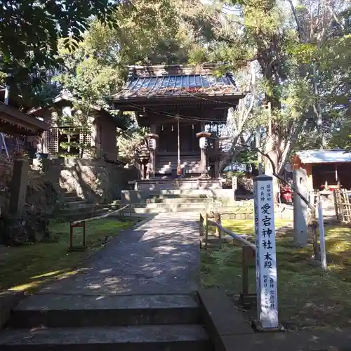 大稲荷神社の末社