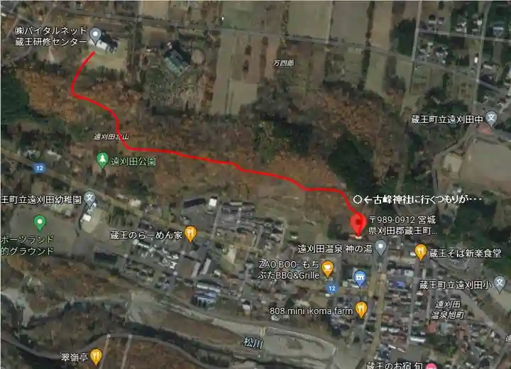 刈田嶺神社(宮城県)