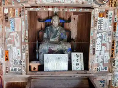 宇賀神堂(福島県)