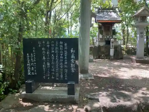 美具久留御魂神社の{uncategorized: "未分類", other: "その他", undefined: "問題あり", building: "その他建物", grave: "お墓", sacred_gate: "鳥居", guardian: "狛犬", statue: "像", buddha: "仏像", history: "歴史", nature: "自然", garden: "庭園", animal: "動物", pagoda: "塔", temizu: "手水舎", mountain_gate: "山門・神門", sanctuary: "本殿・本堂", subordinate: "末社・摂社", art: "芸術", scenery: "景色", jizo: "地蔵", ema: "絵馬", goshuin: "御朱印", omikuji: "おみくじ", items: "授与品その他", amulet: "お守り", goshuincho: "御朱印帳", eats: "食事", festival: "お祭り", votive_dance: "神楽", shichigosan: "七五三参", wedding: "結婚式", experience: "体験その他", initially: "初詣", around: "周辺", anti_infection: "感染症対策"}