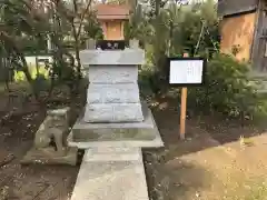 鶴峯八幡宮(千葉県)