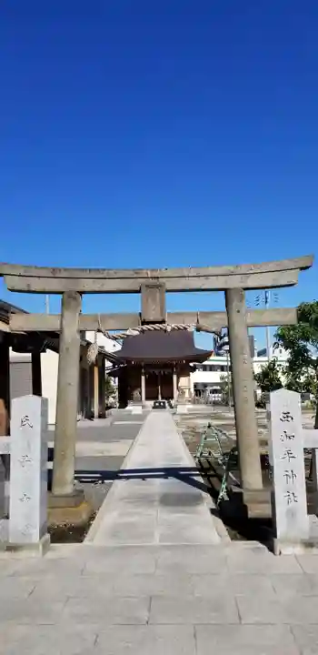 西加平神社の鳥居