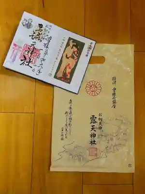 露天神社（お初天神）(大阪府)