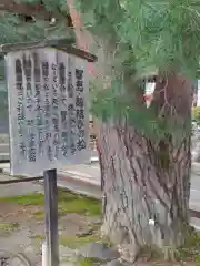 座光如来寺（元善光寺）(長野県)