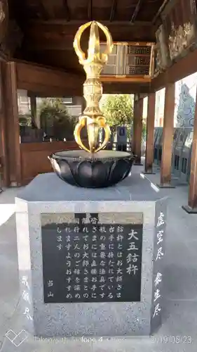 成田山川越別院のその他建物