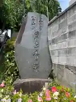 青蓮寺(東京都)