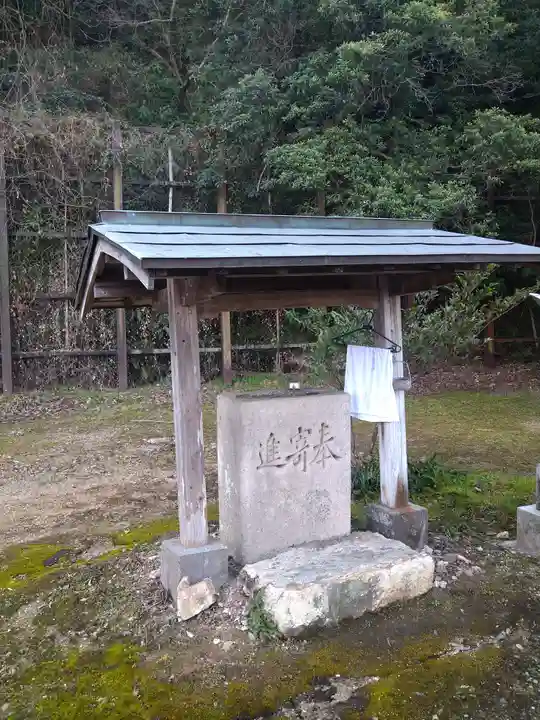 土佐神社離宮の手水舎