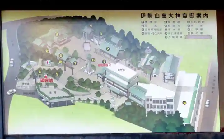 伊勢山皇大神宮のその他建物