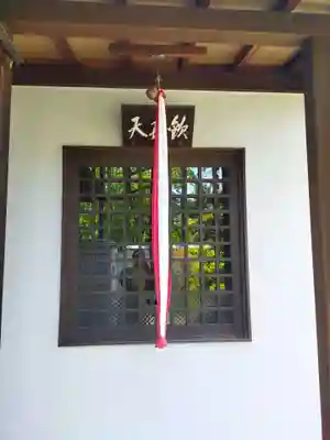 させん堂不動寺(大阪府)