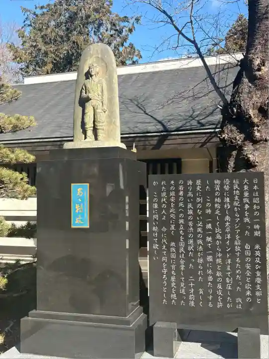 群馬県護国神社(群馬県)