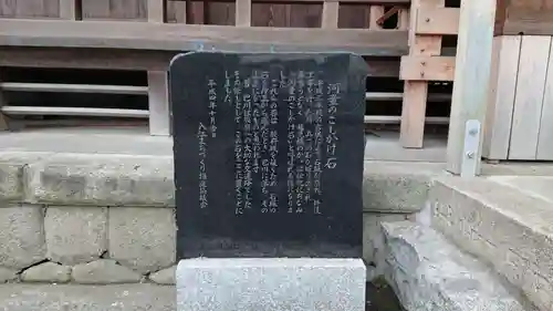 白髭神社（入江）(静岡県)