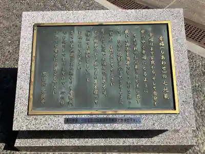 花山院菩提寺(兵庫県)