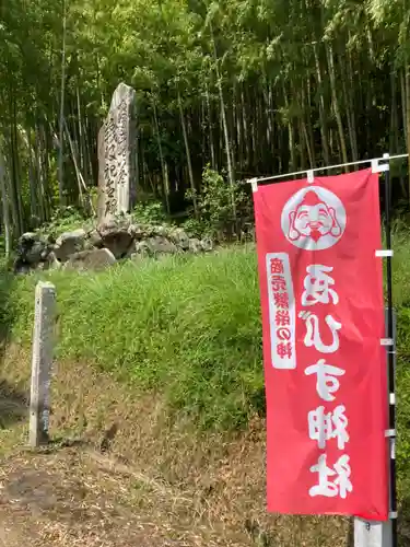 恵美酒神社のその他建物