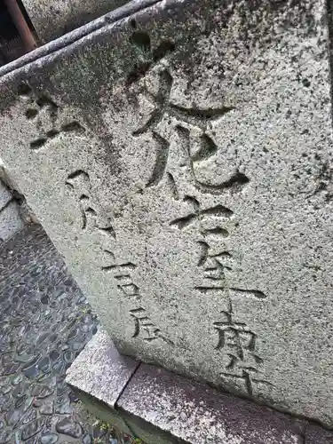 岡山神社(岡山県)