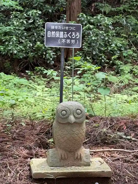 鷲子山上神社(栃木県)