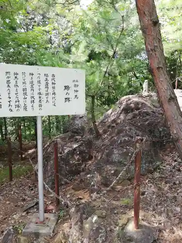 塩釜神社のその他建物
