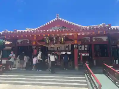 波上宮(沖縄県)