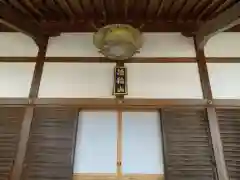 長山寺(京都府)