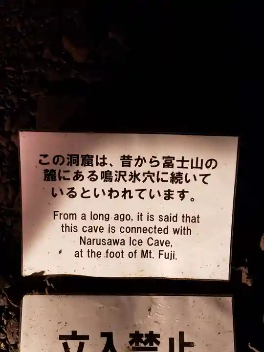 江島神社のその他建物