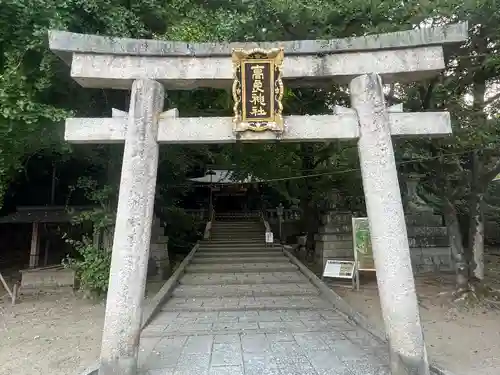 高良神社(京都府)